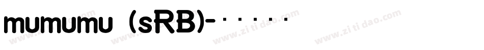 mumumu (sRB)字体转换